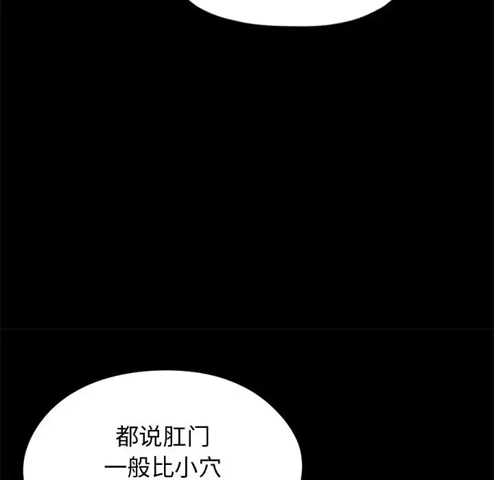 孤岛拼图第13话