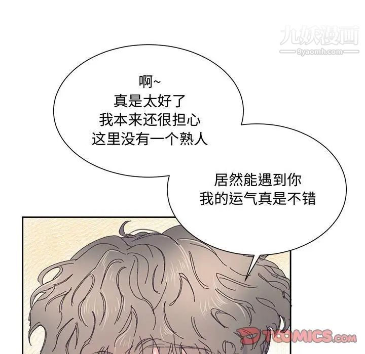 情事物語短篇集第14話