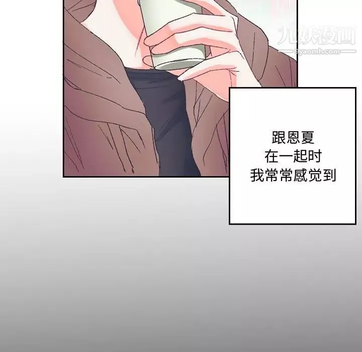 情事物语短篇集-第14话 - 图片 34