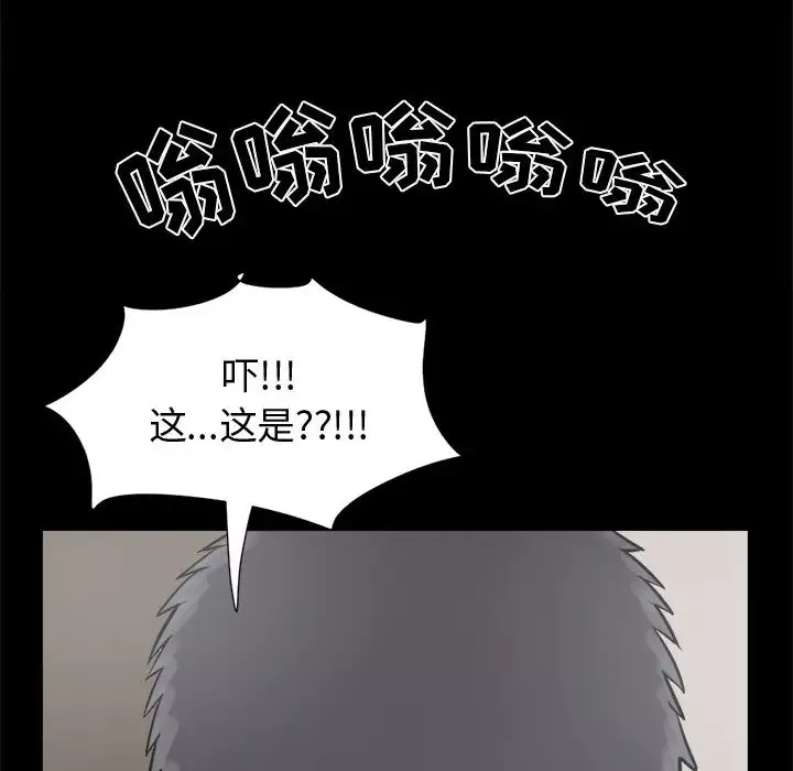 孤岛拼图-第13话 - 图片 138