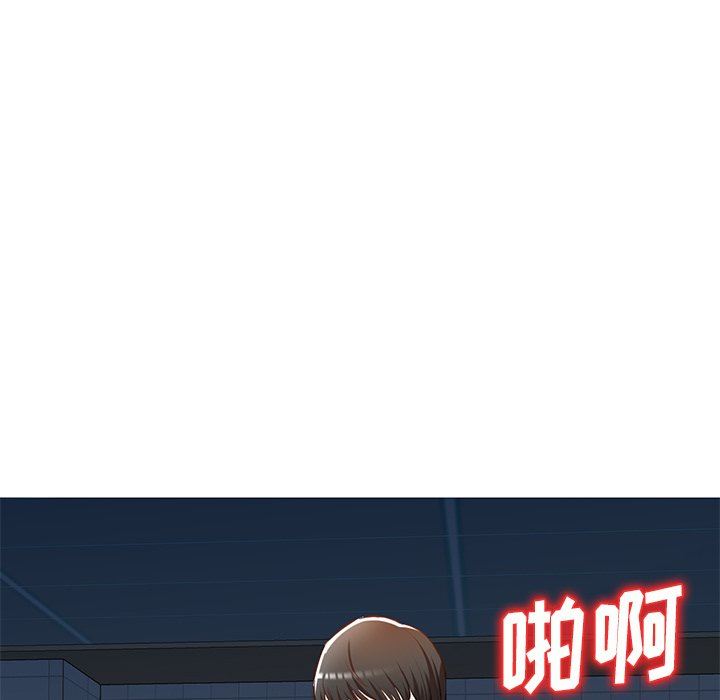 我的美女媳妇第12话