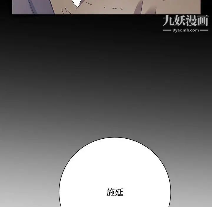 情事物语短篇集第14话