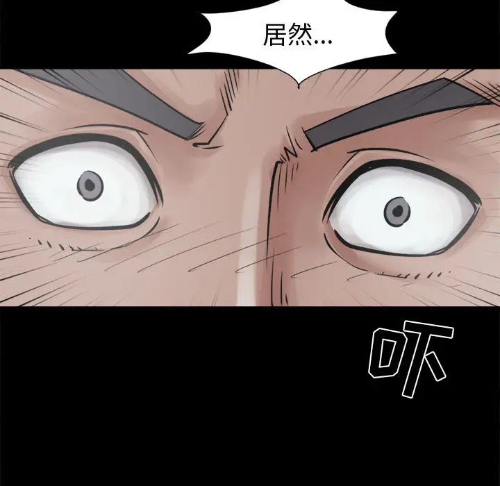 孤岛拼图第13话