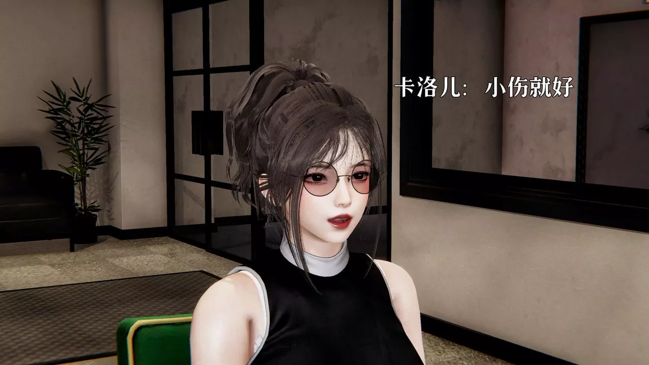 [3D]魔法少女狩猎计划X5+番外X3-新版【第04话】 - 图片 31