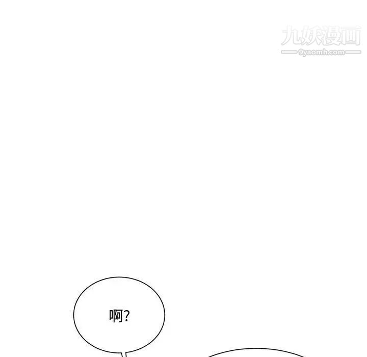 情事物语短篇集第14话