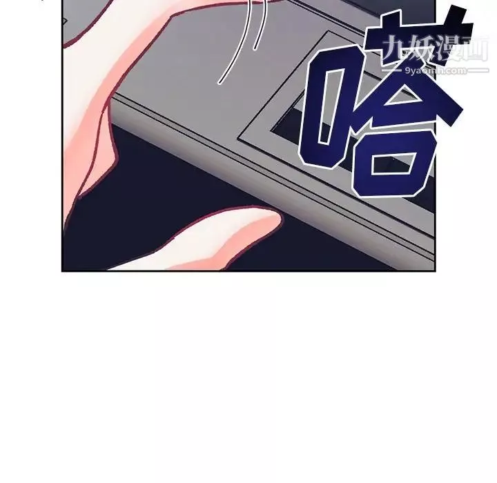 情事物语短篇集-第14话 - 图片 54