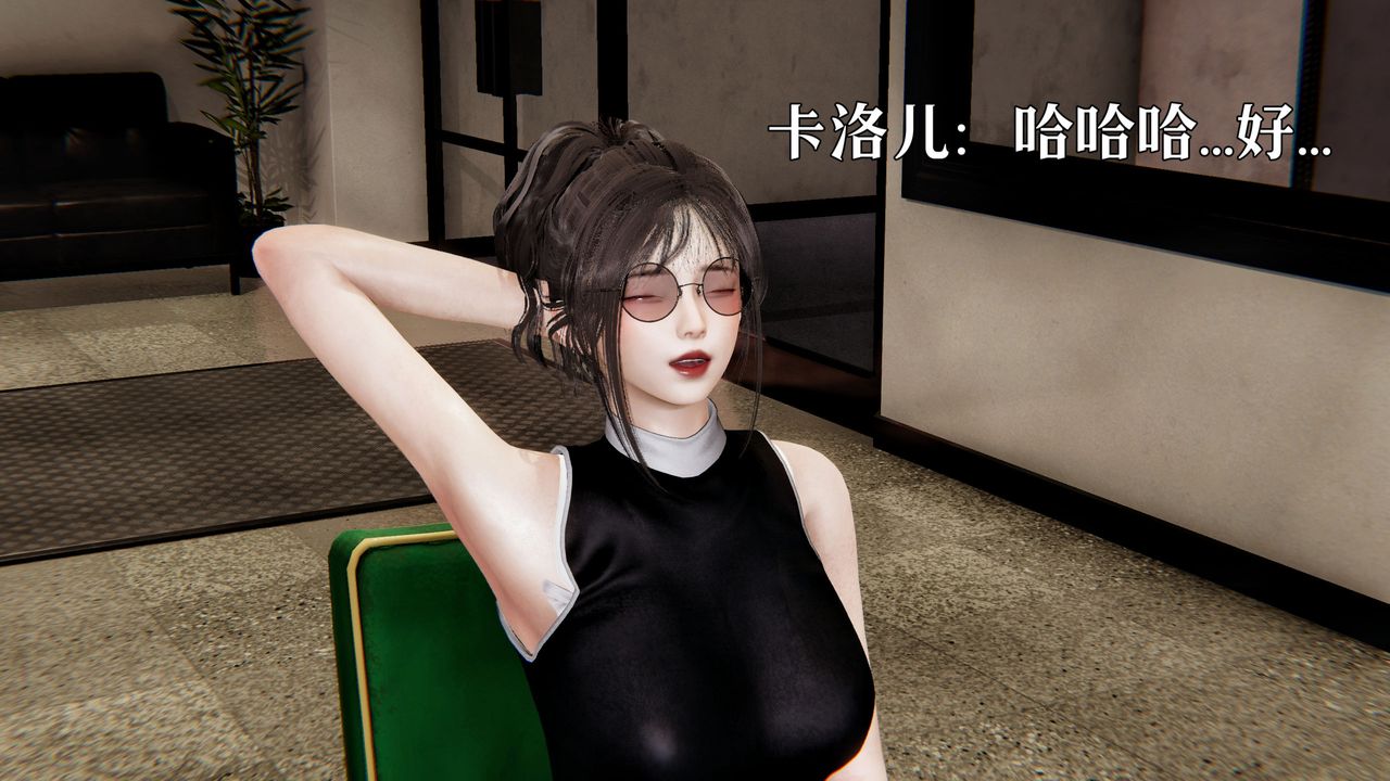 [3D]魔法少女狩猎计划X5+番外X3新版【第04话】