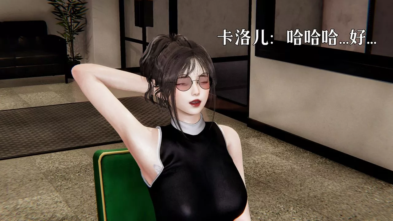 [3D]魔法少女狩獵計劃X5+番外X3新版【第04话】