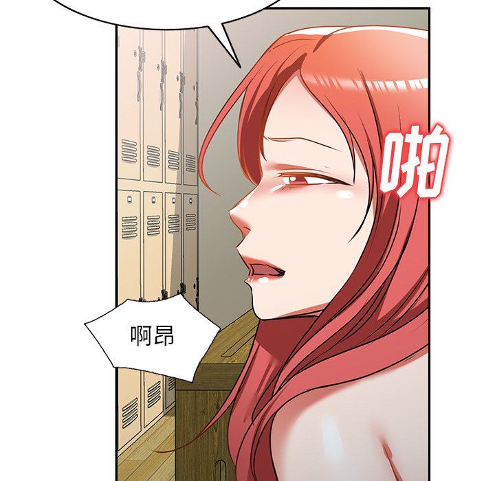 我的美女媳妇第12话