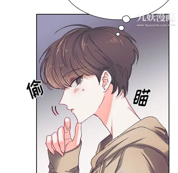 情事物语短篇集第14话