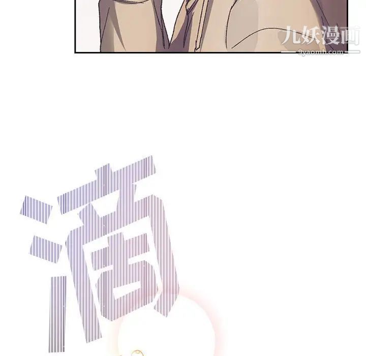 情事物语短篇集第14话