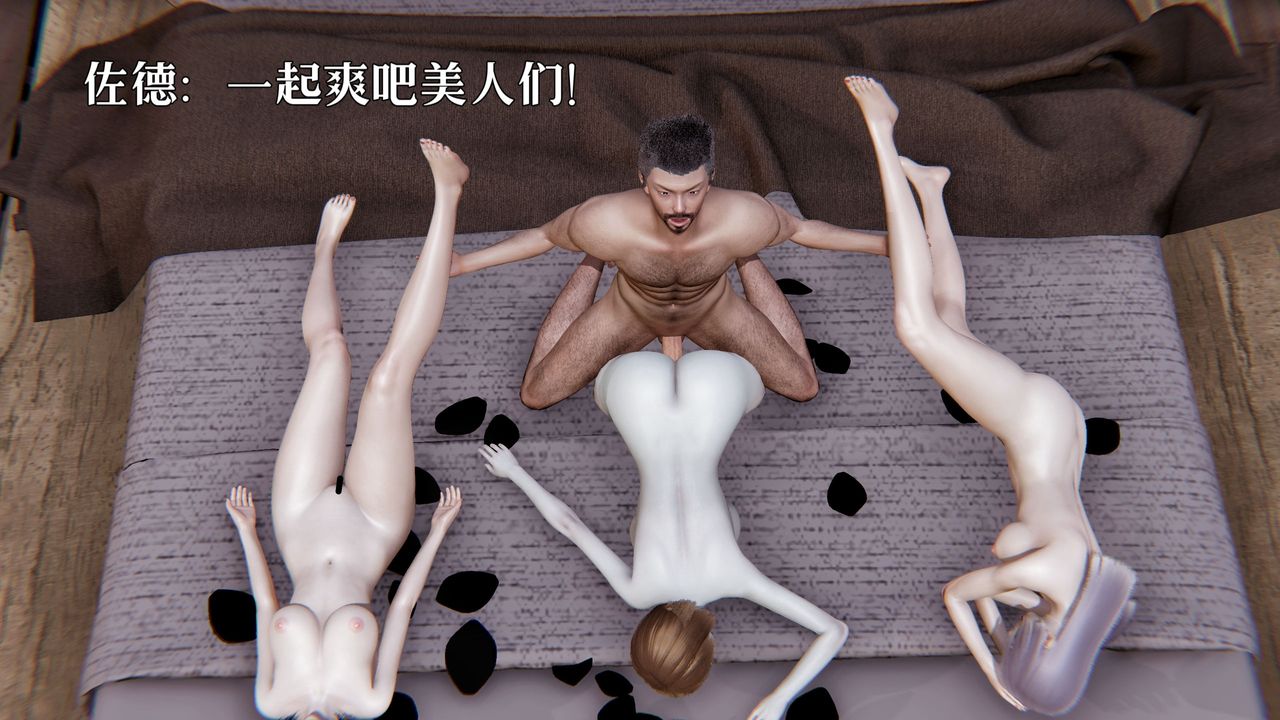 [3D]魔法少女狩獵計劃X5+番外X3新版【第04话】