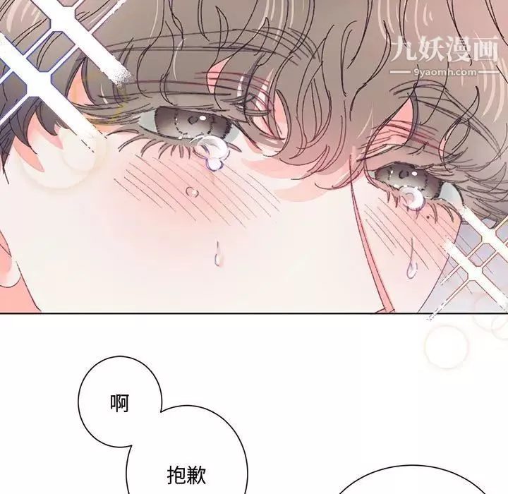 情事物語短篇集第14話