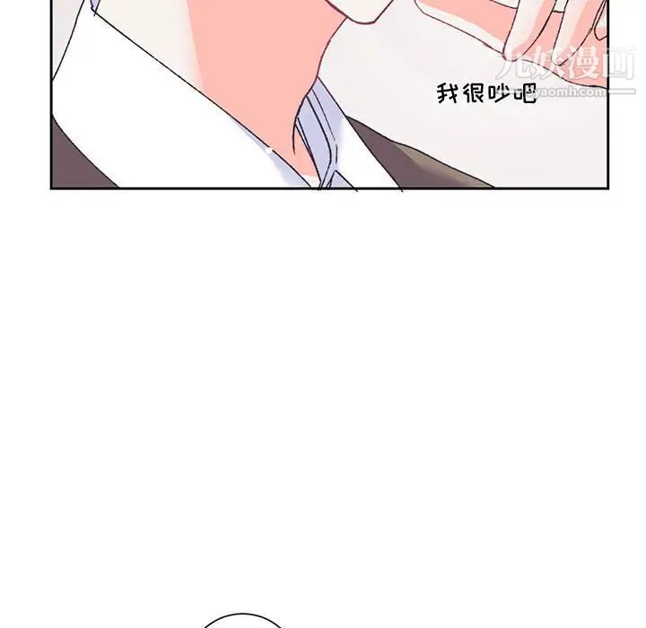 情事物语短篇集第14话