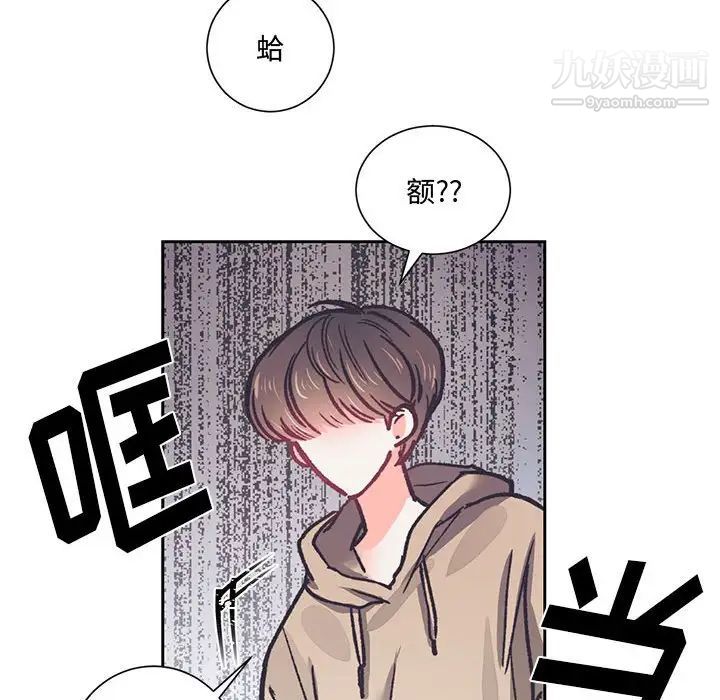 情事物语短篇集第14话