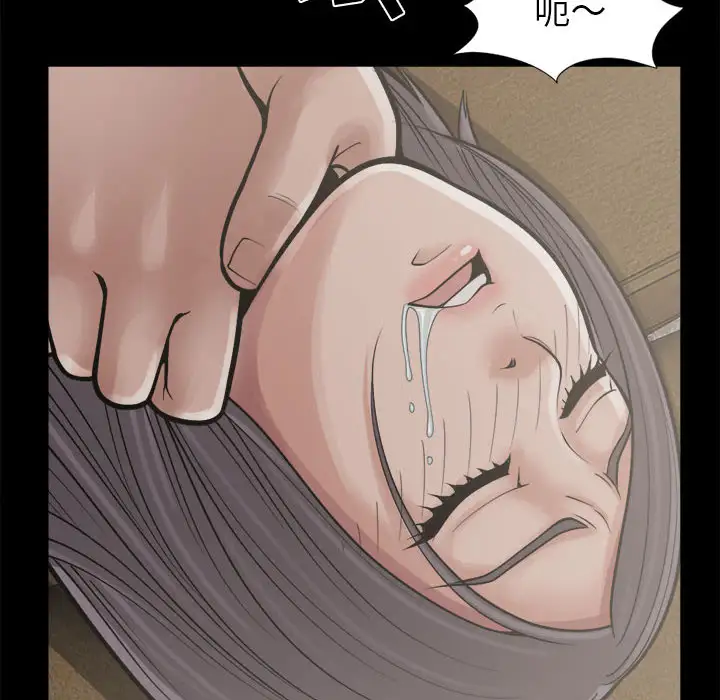 孤岛拼图第14话