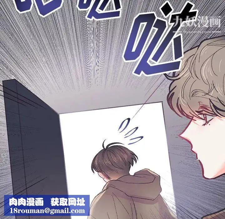 情事物語短篇集第14話