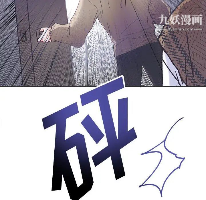 情事物語短篇集第14話