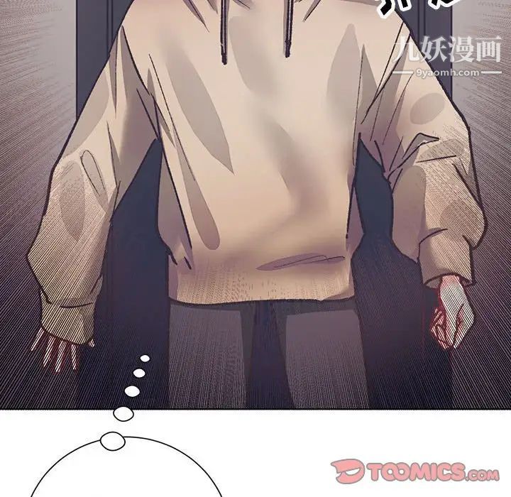 情事物语短篇集第14话