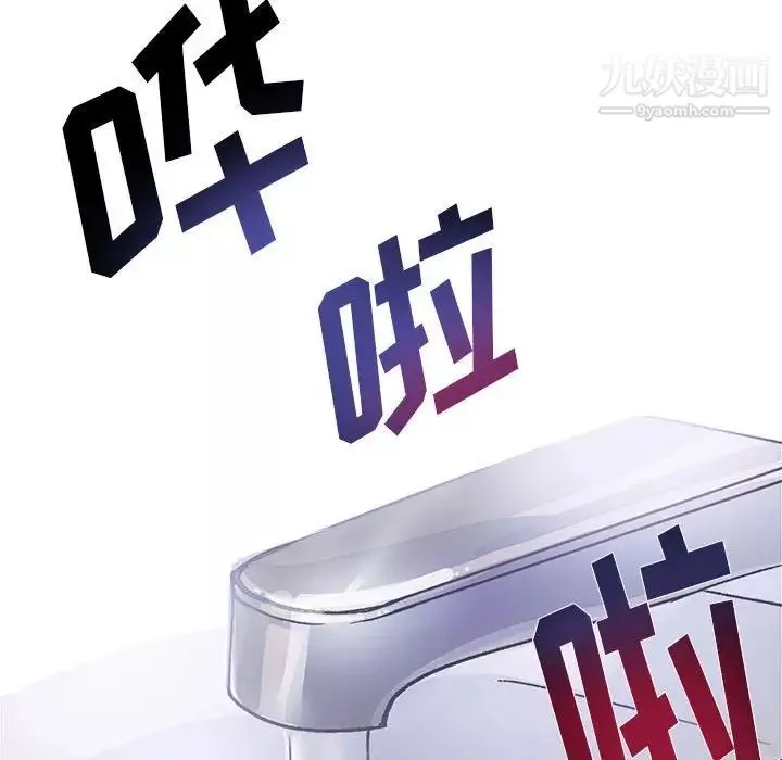 情事物語短篇集第14話