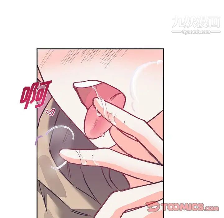 情事物语短篇集第14话