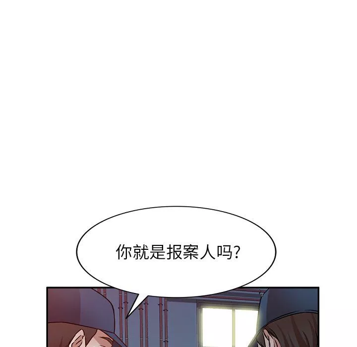 我的美女媳妇-第12话 - 图片 127
