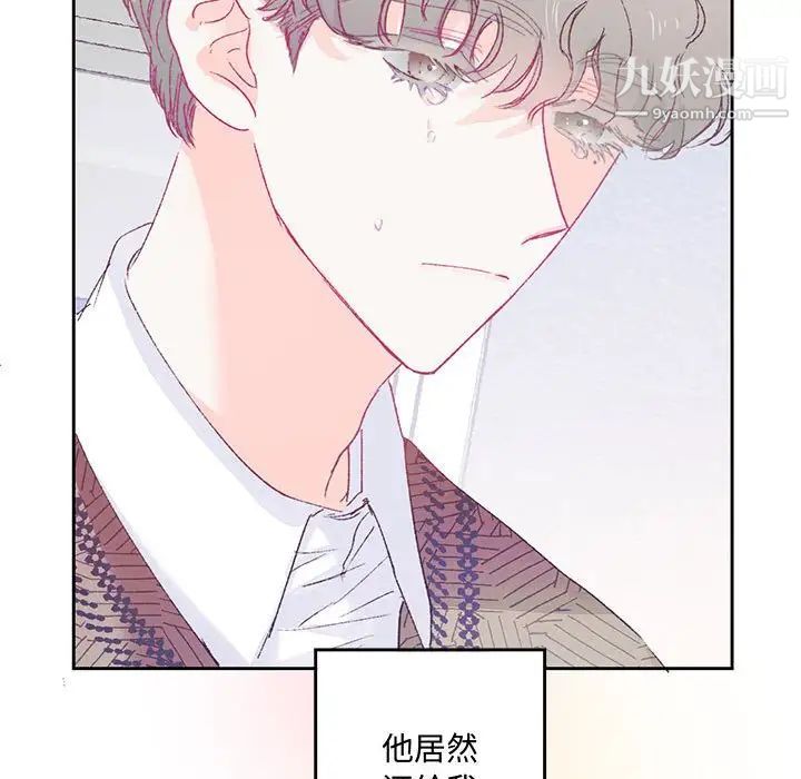 情事物语短篇集第14话