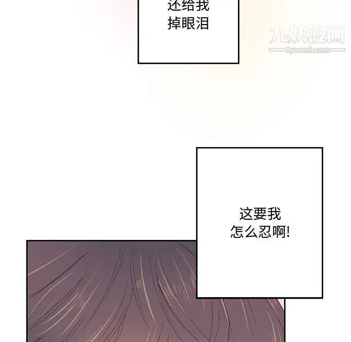 情事物语短篇集第14话