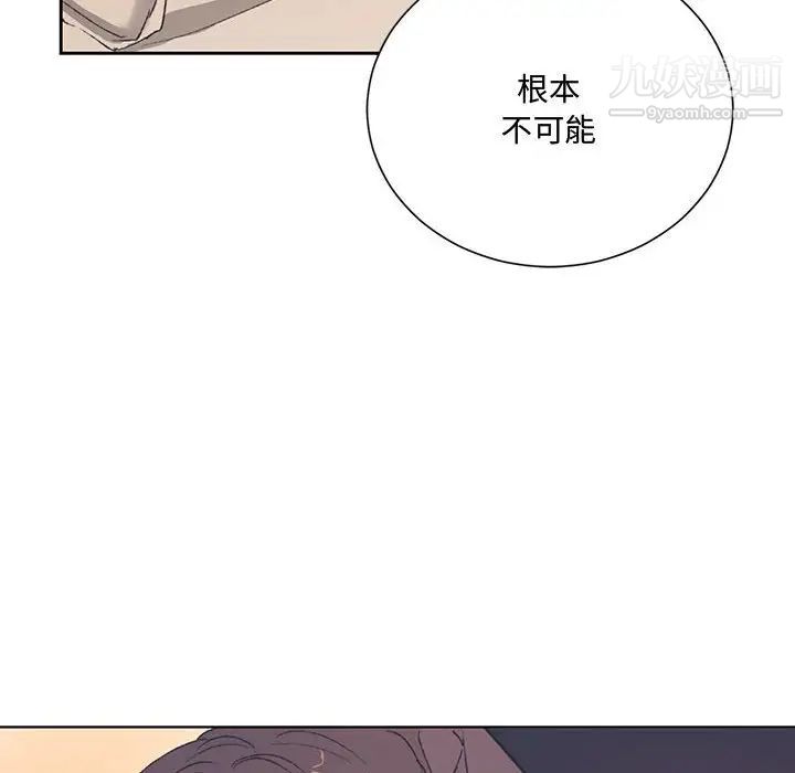 情事物語短篇集第14話