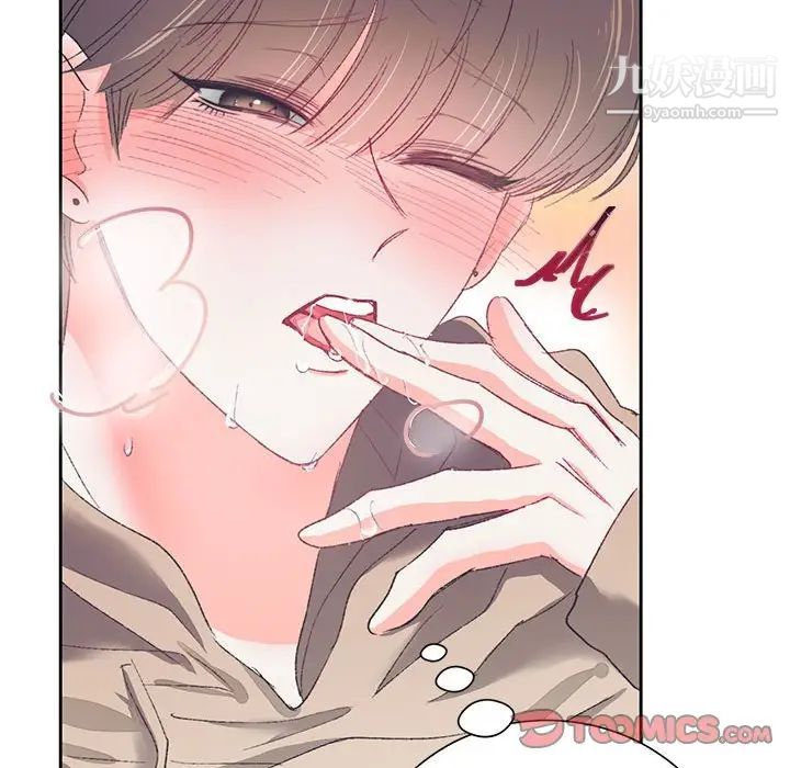 情事物语短篇集第14话