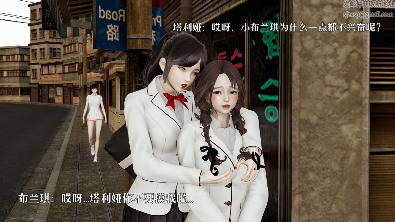 [3D]魔法少女狩猎计划X5+番外X3新版【第05话】