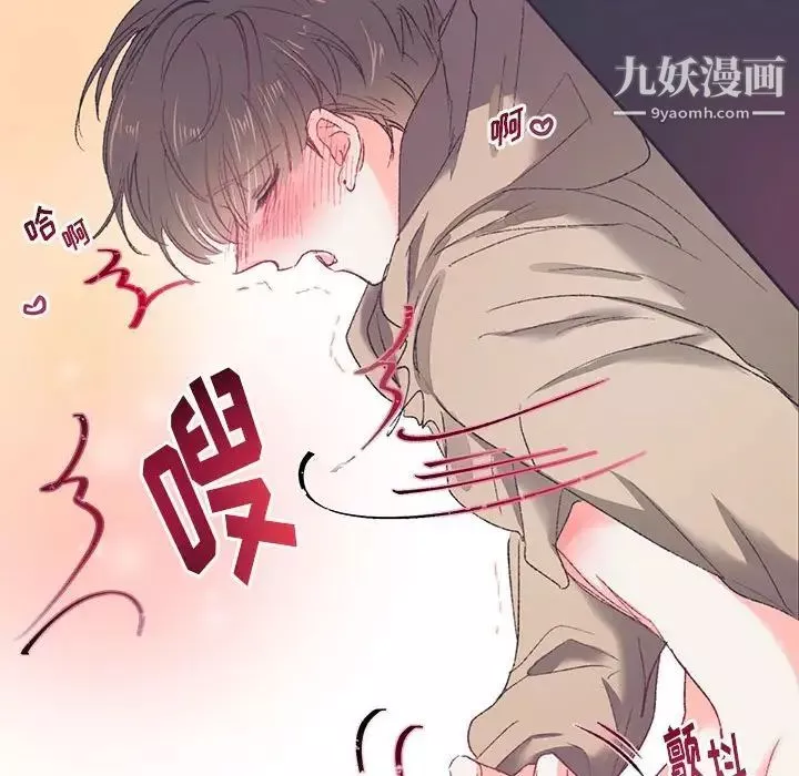 情事物语短篇集-第14话 - 图片 89