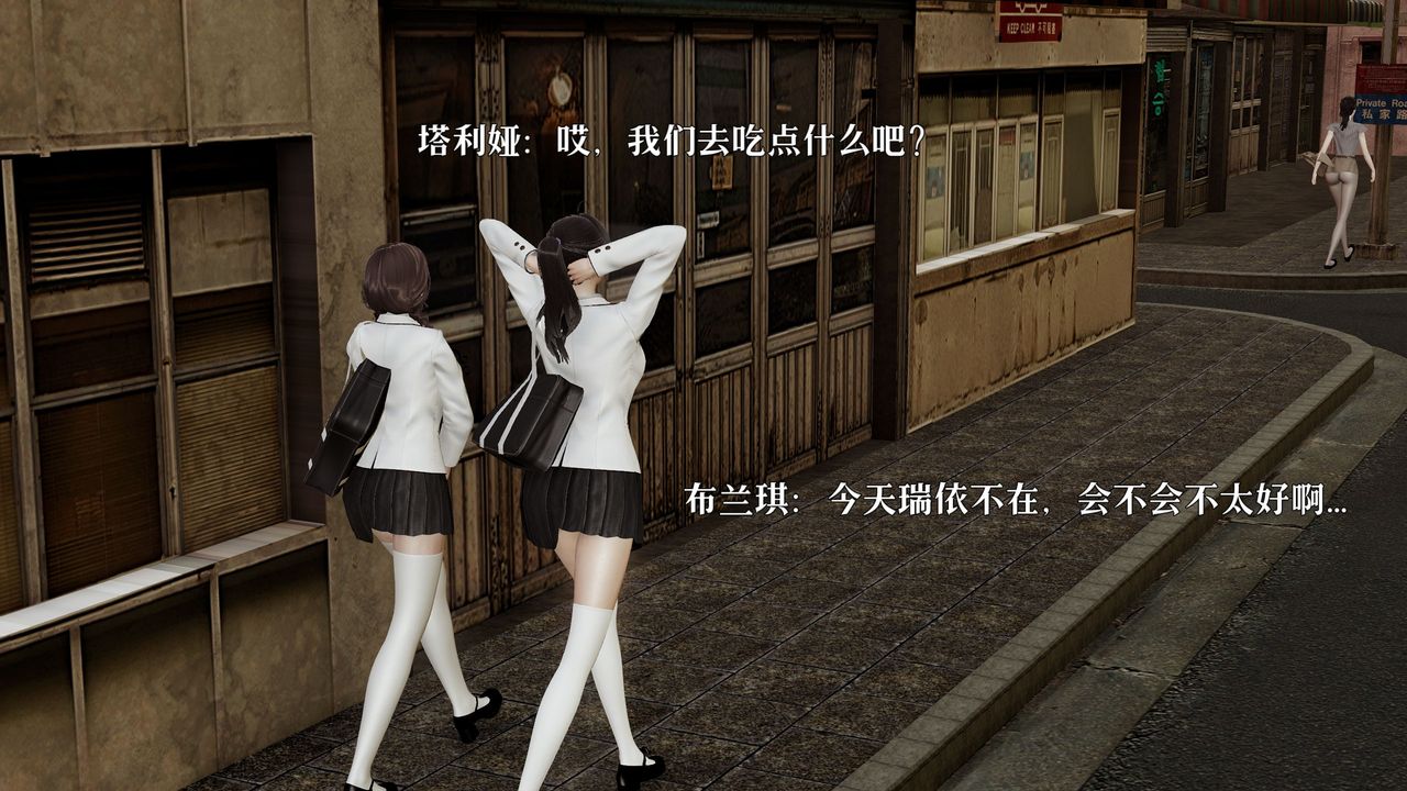 [3D]魔法少女狩獵計劃X5+番外X3新版【第05话】