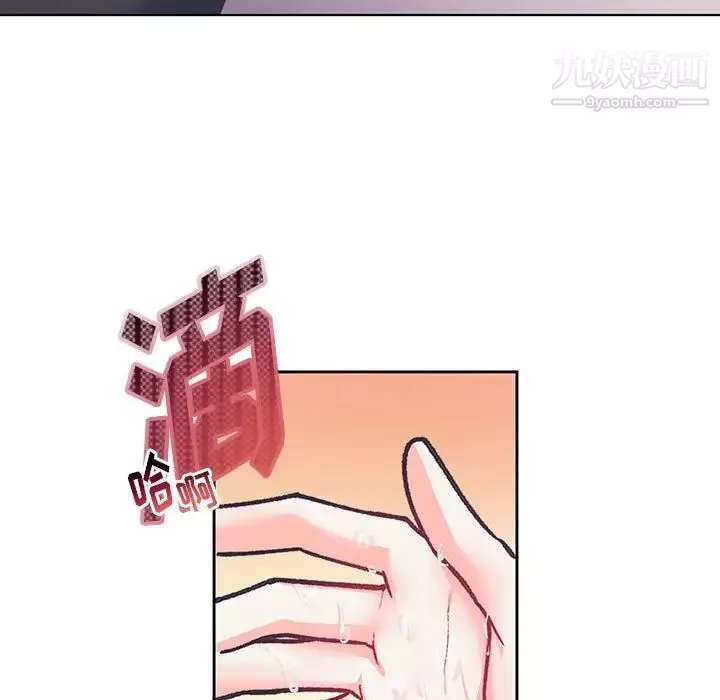 情事物語短篇集第14話
