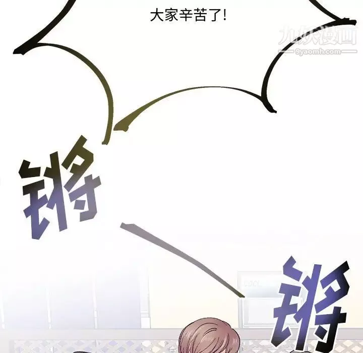 情事物语短篇集-第14话 - 图片 97