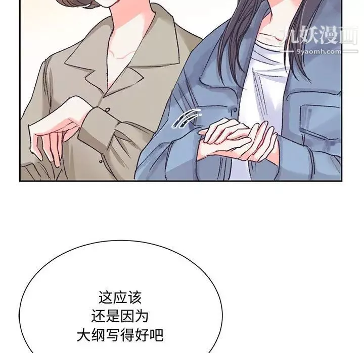 情事物語短篇集第14話