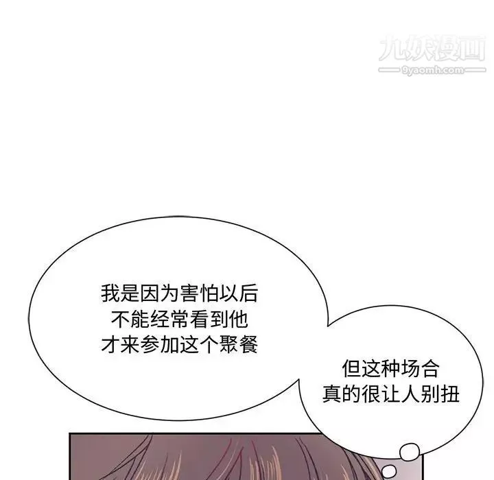 情事物語短篇集第14話