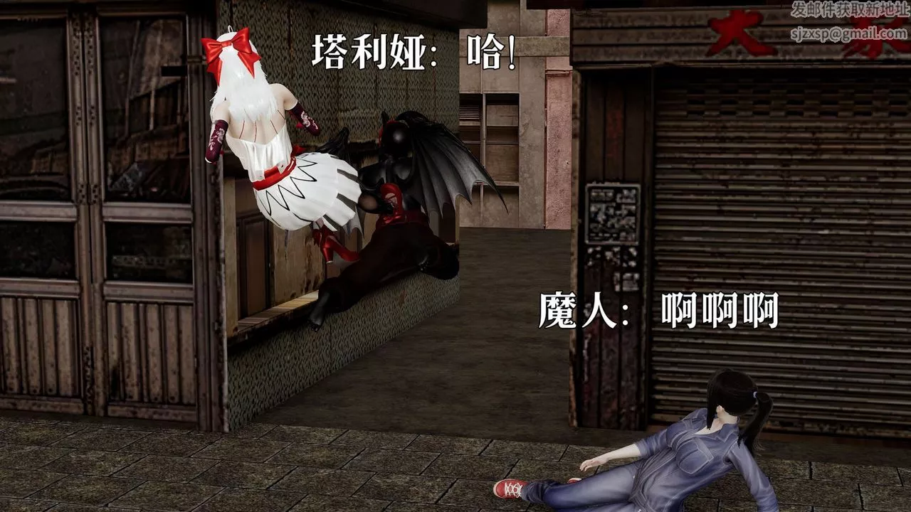 [3D]魔法少女狩猎计划X5+番外X3-新版【第05话】 - 图片 19