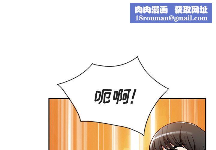 我的美女媳妇第13话