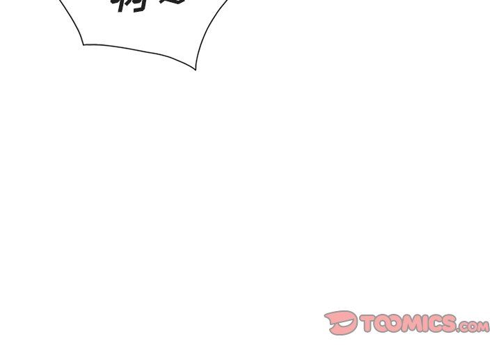 我的美女媳妇第13话