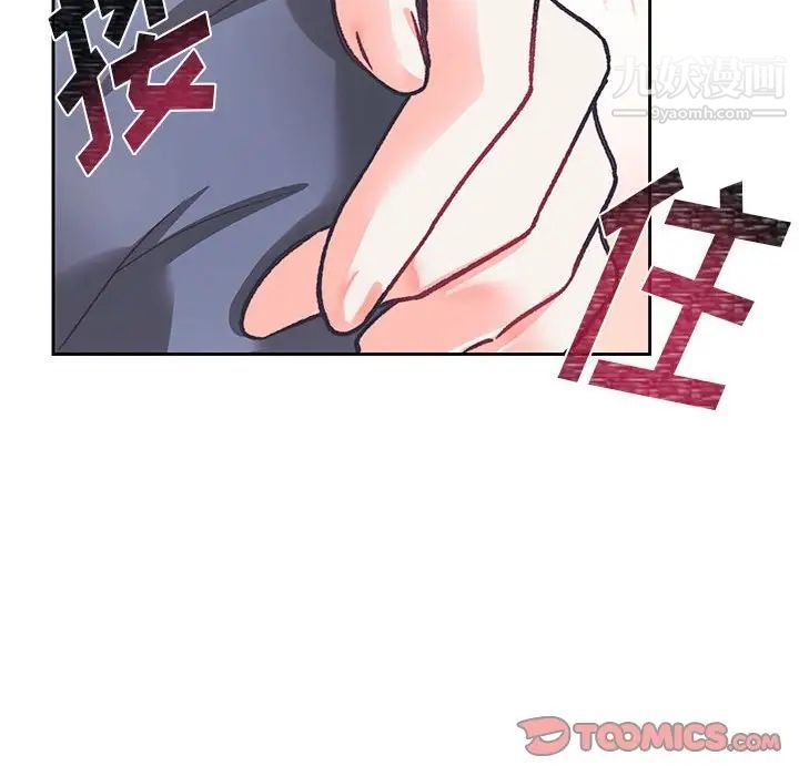 情事物語短篇集第14話