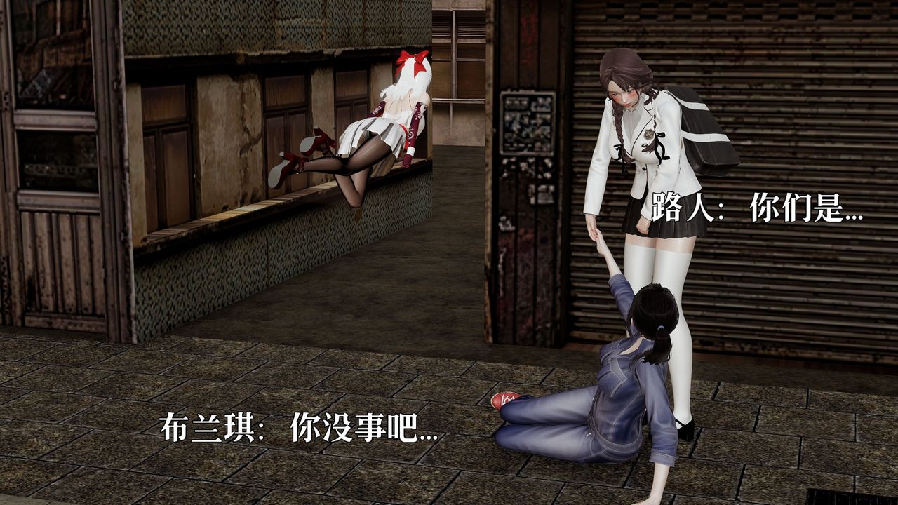 [3D]魔法少女狩獵計劃X5+番外X3新版【第05话】