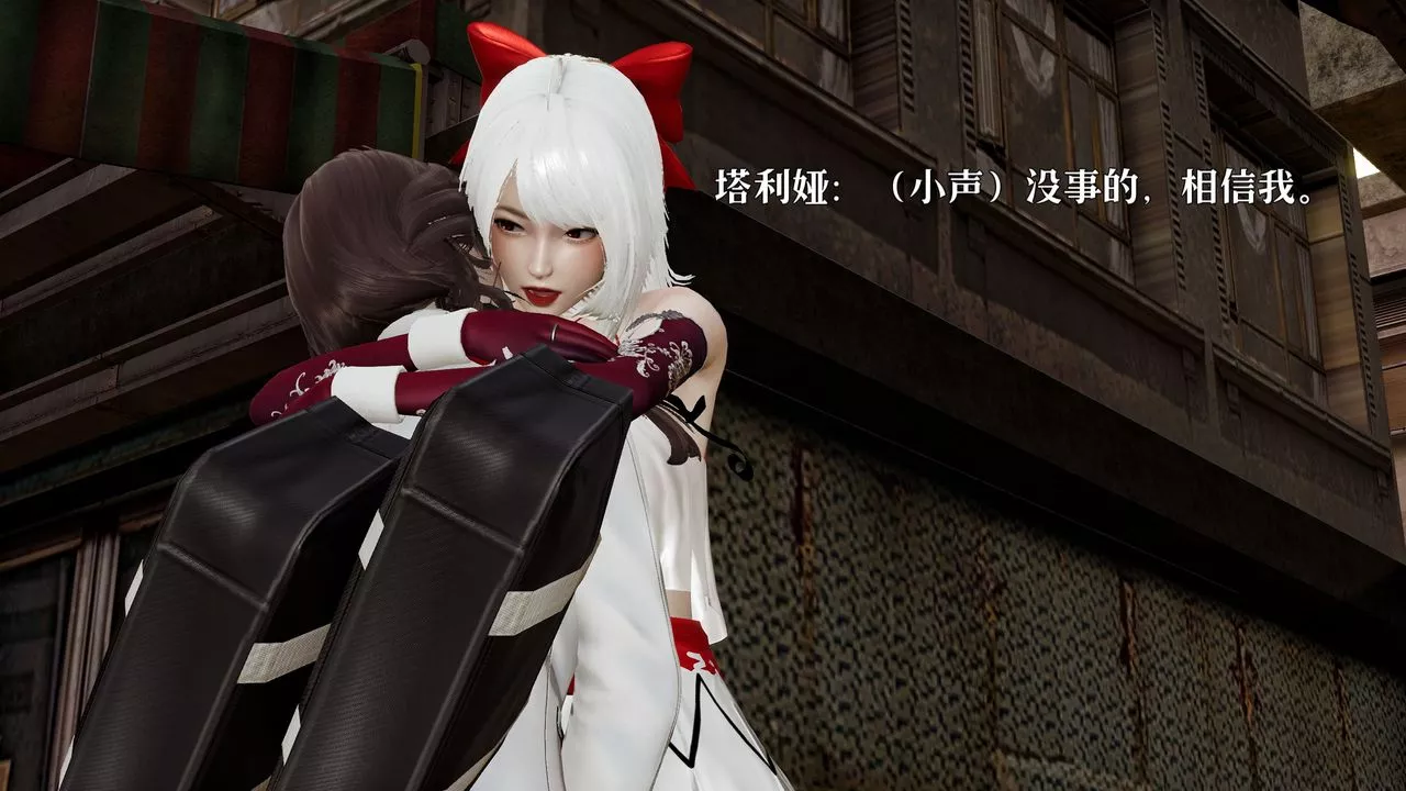 [3D]魔法少女狩獵計劃X5+番外X3新版【第05话】