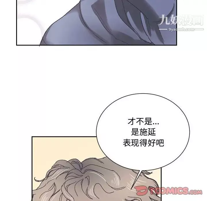 情事物語短篇集第14話