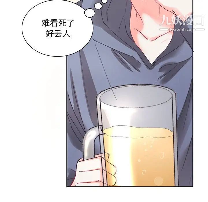 情事物語短篇集第14話