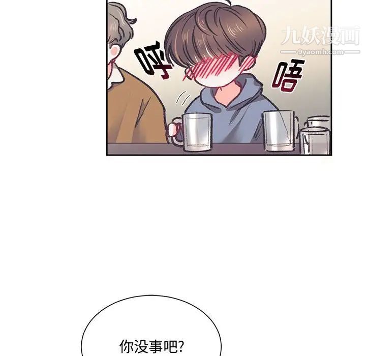 情事物語短篇集第14話