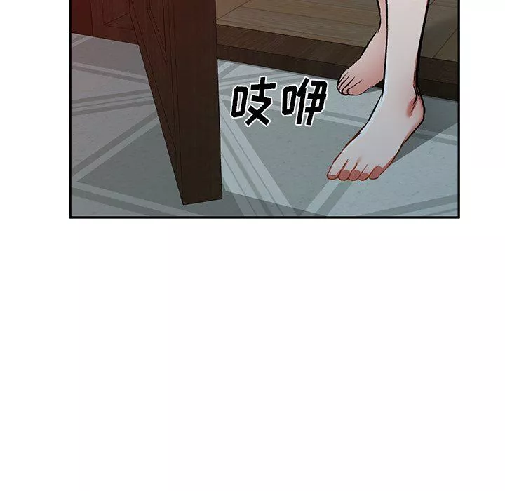 我的美女媳婦第13話