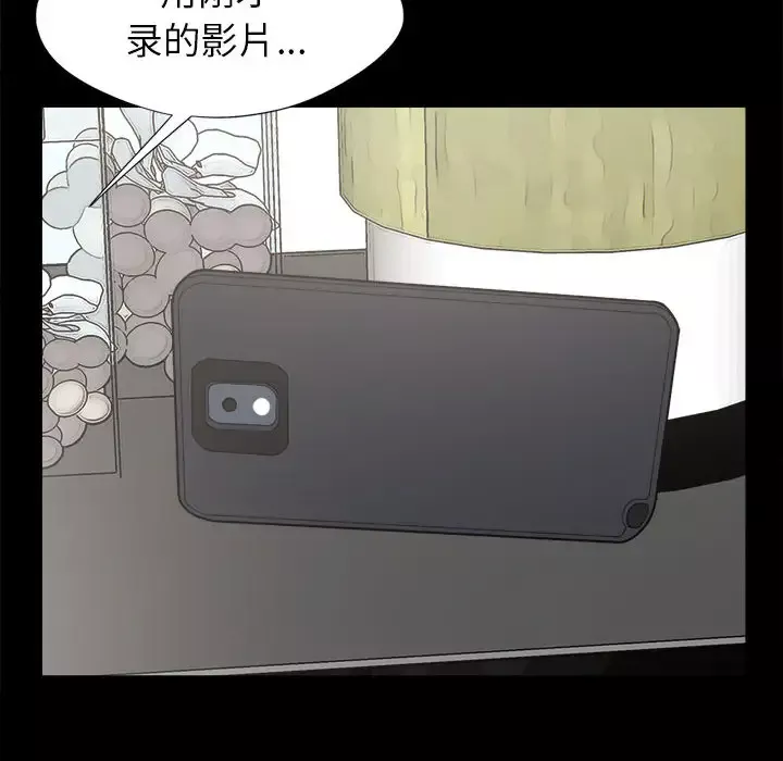孤岛拼图第14话