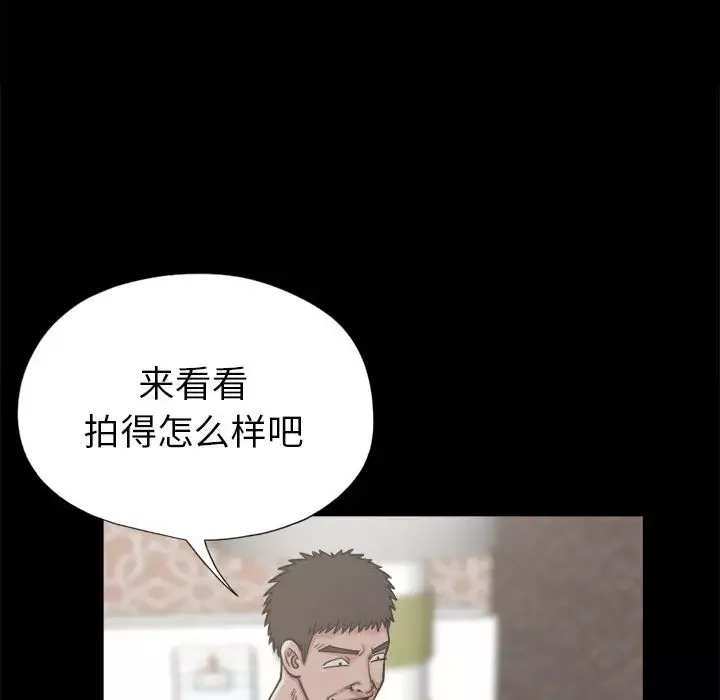 孤岛拼图-第14话 - 图片 59