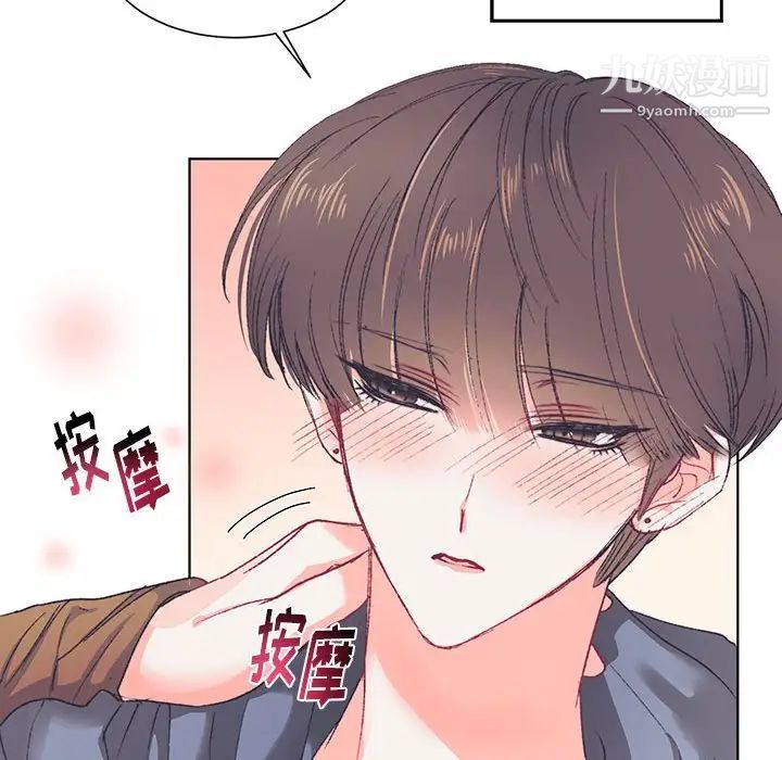 情事物语短篇集第14话